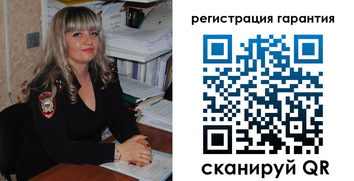 временная регистрация надежно в Рыбном